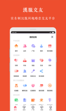 牡丹亭汉服手机版下载安装最新版本视频  v1.0.0图4