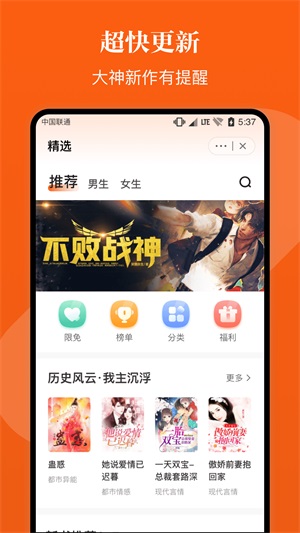 千章小说免费版下载  v1.0.0图2