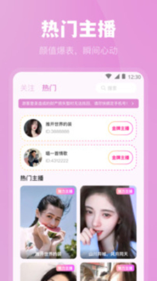 魅影app2.9下载安装  v6.0.7图1