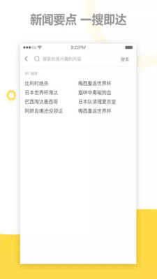 剧吧台  v11.8.4图2