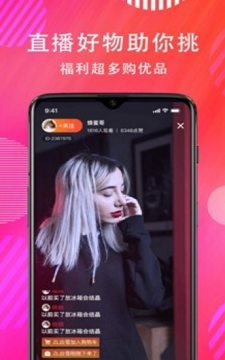 赞免费版下载  v1.0.3图3