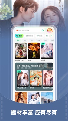 星融短剧app下载安装官网苹果版  v1.10.47图1