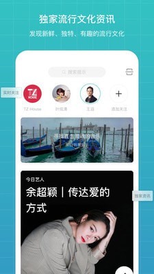 听果音乐app  v3.4.1图1