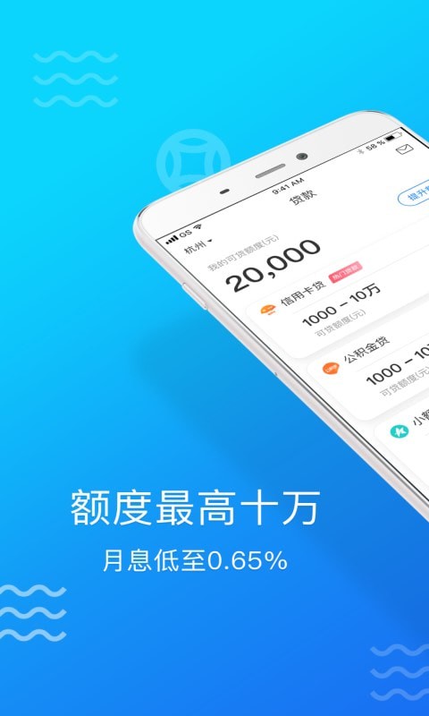 商人口袋app  v1.8.3图4