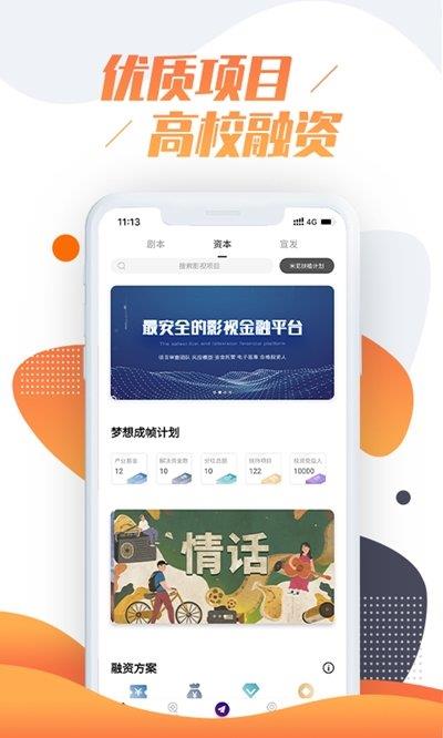 米尼学院  v1.0.2图1