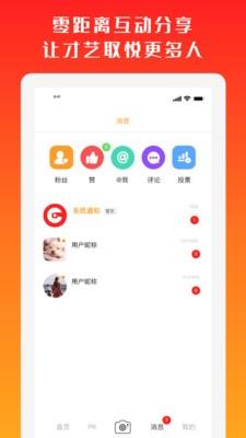 高手过招最新版  v1.0.0图3