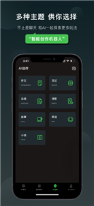 Claude下载官网  v1.0.2.5图2