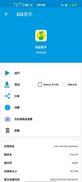 baseapk1手机版