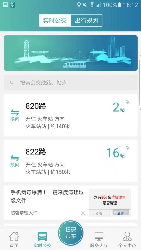 恒风行  v4.5.1图2