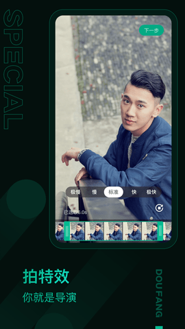 抖房短视频租房app  v3.31图3