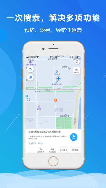 小二占位  v3.4.2图2