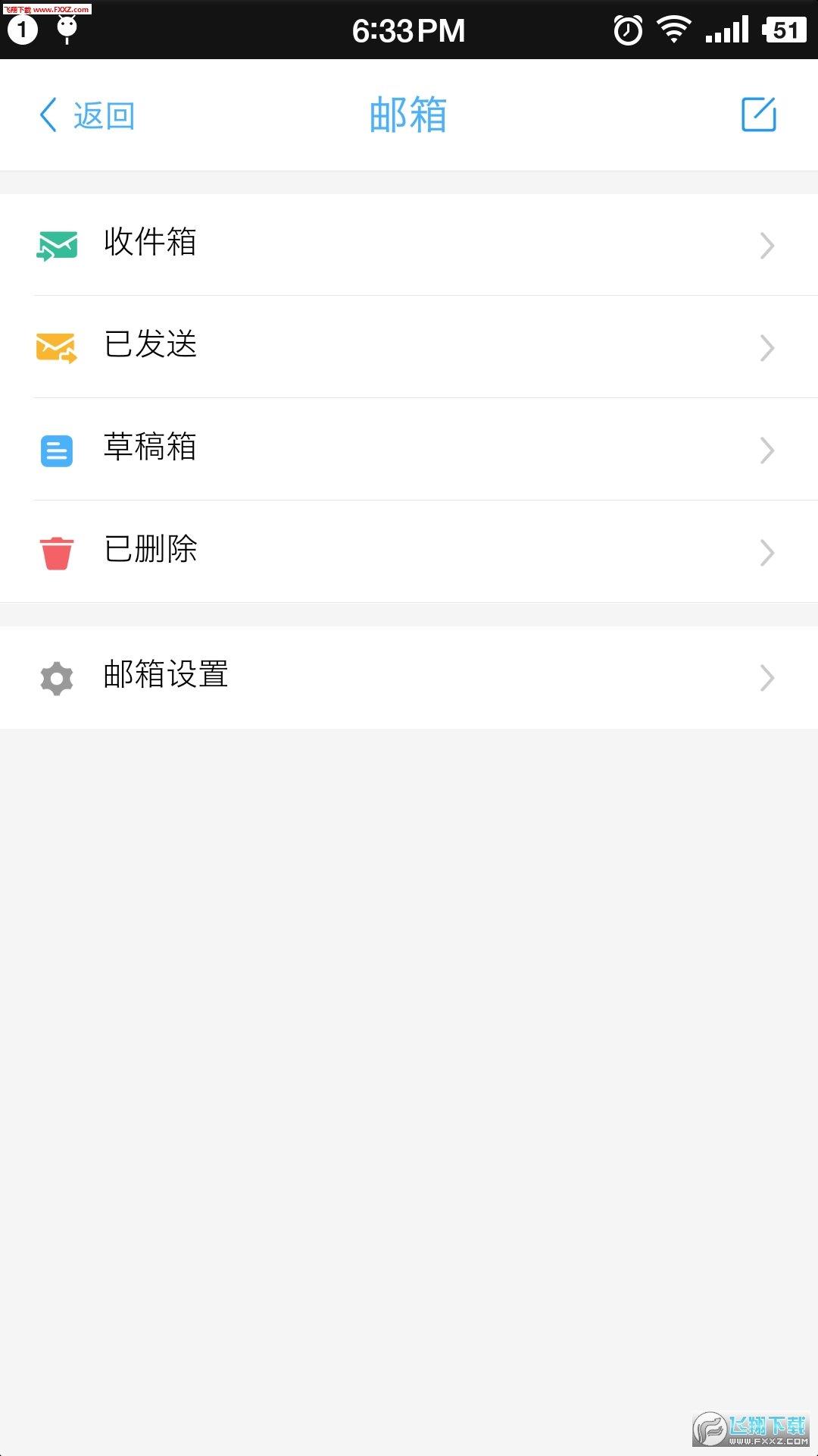 中云办公官方版  v1.0图1