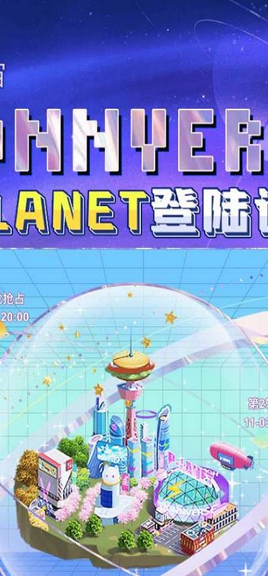 honnverse虹宇宙免费版  v1.0图2