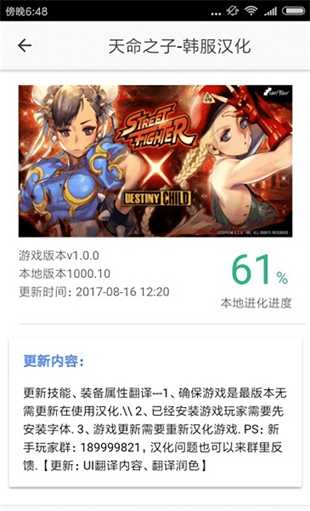 醉游盒子免费版  v1.46.00图2