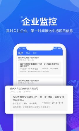 建设库  v5.1.0图2