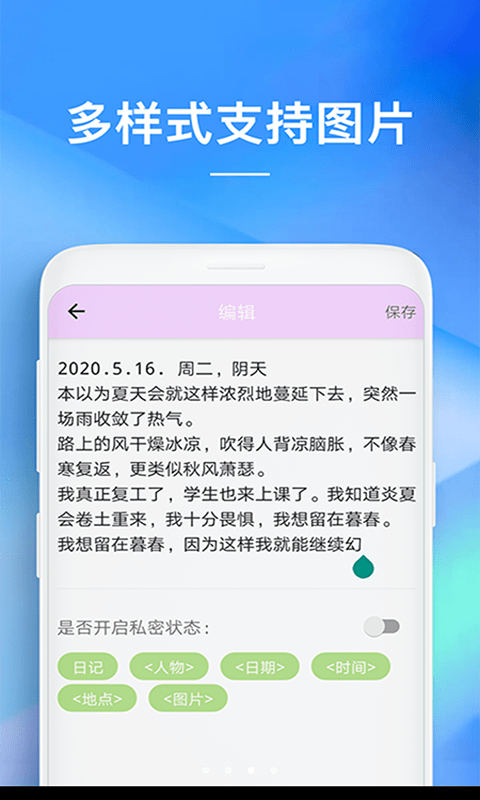 电脑桌面设置日历备忘录  v1.0.0图4