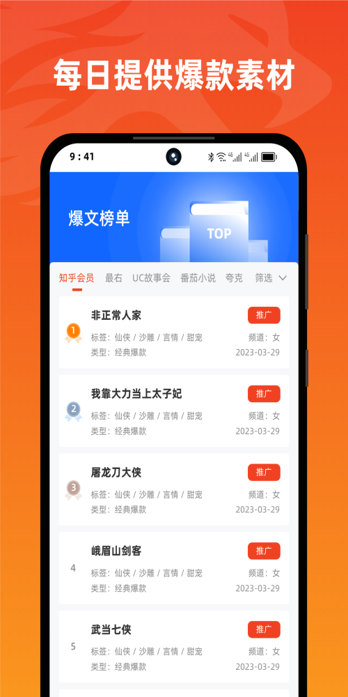 右豹软件官网  v1.3.5图2