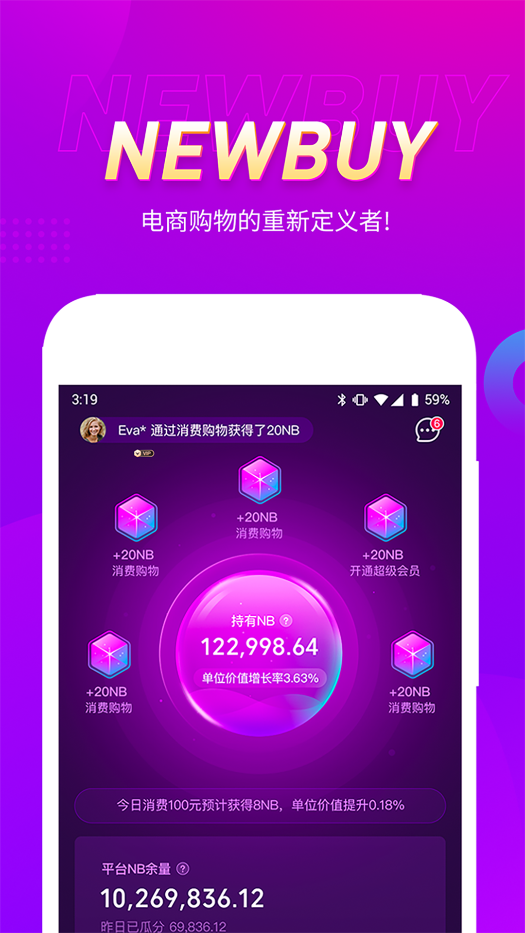 真厉害  v1.0.0图3