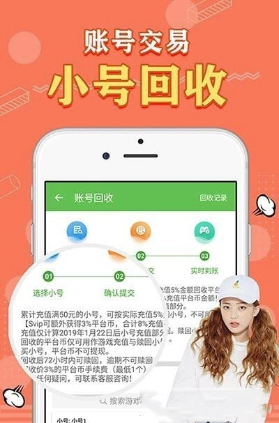 天象盒子gm手游下载安装最新版苹果  v2.0图2