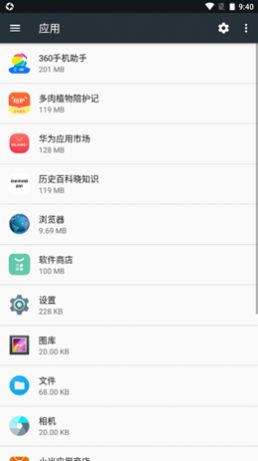 一键无尘清理  v1.0图2