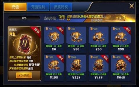 阿拉德之怒公益服官网  v1.24.1图2