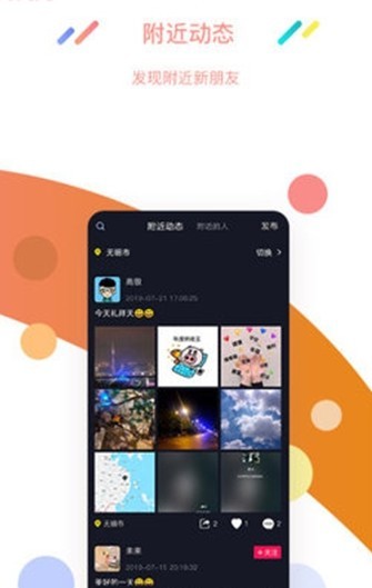 保护伞短视频最新版下载  v1.2图3