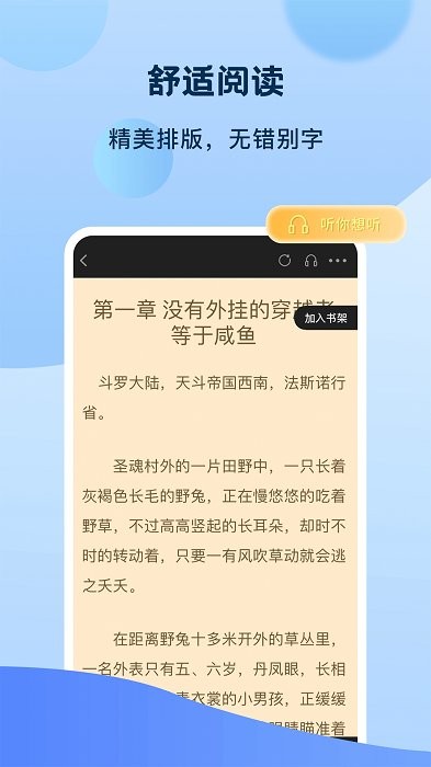 一品书屋旧书网最新版下载  v1.0.0图3