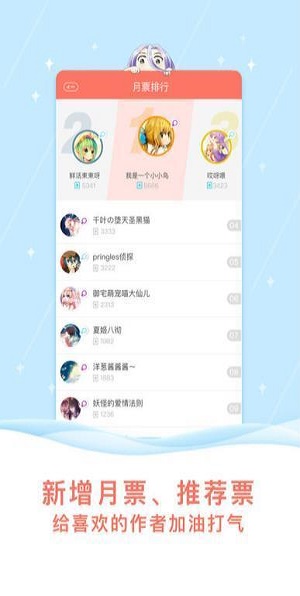 皮皮韩漫安卓版  v1.0.2图2