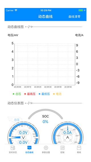 蚂蚁bms官网下载安卓