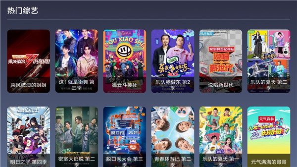 9亿tv最新版  v3.19.00图2