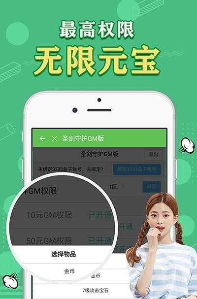 天象盒子移动版手机版下载  v1.41.00图1