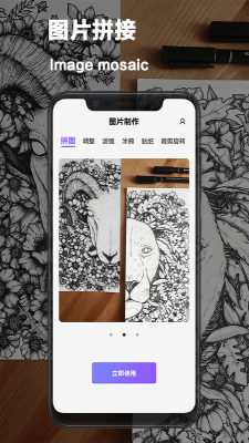 vsco照片编辑  v1.0图3