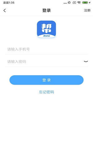 航天信息开票软件官网查询