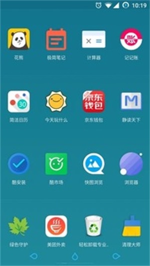 氢桌面官网下载app