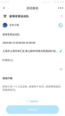 好兔  v1.6.30.16图2