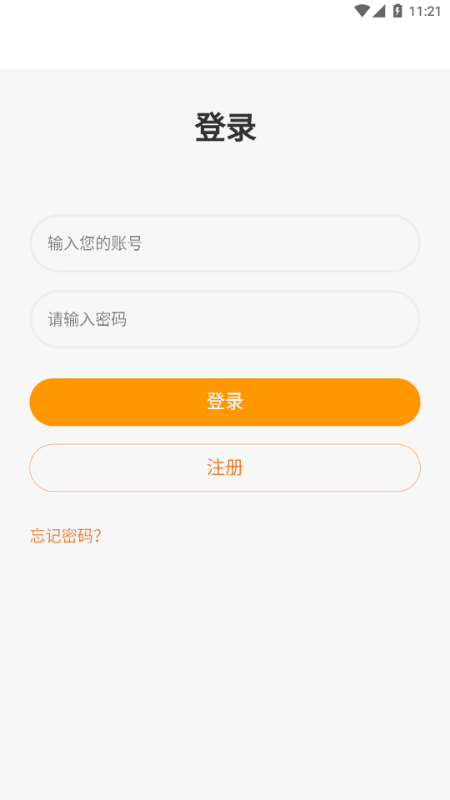 逸约  v1.0.8图3