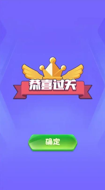 单词贵族游戏  v0.0.1图2