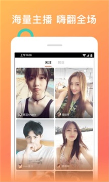 快喵直播app  v5.8.9图3