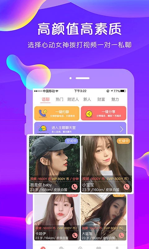 追我吧第一期免费观看视频播放  v3.5.6图4