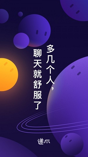 递爪2024  v1.13.0图1