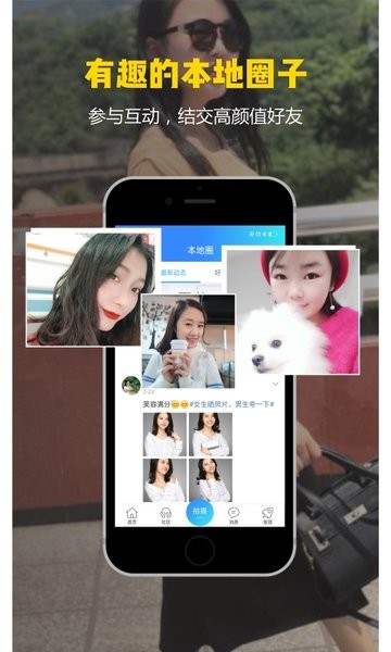 掌上叙永  v6.3图3