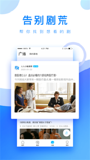 小白网app  v2.0.19.0图3