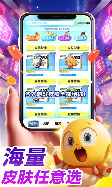 哈皮口袋下载软件  v1.5.6图2