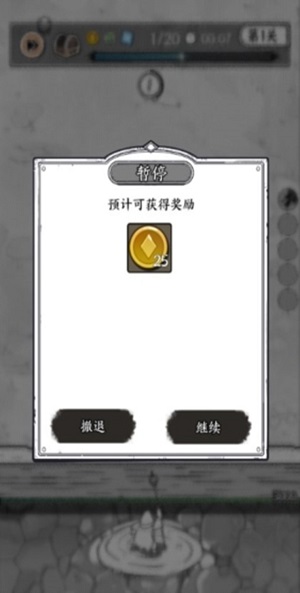 国王指意小游戏最新版  v1.0.3图3