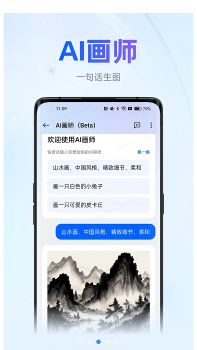 oopz语音手机端ios  v1.1.7图1