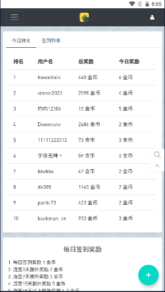 音乐磁场最新版下载安装