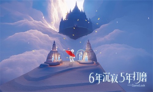 光遇渠道服下载4399  v0.8.3图1