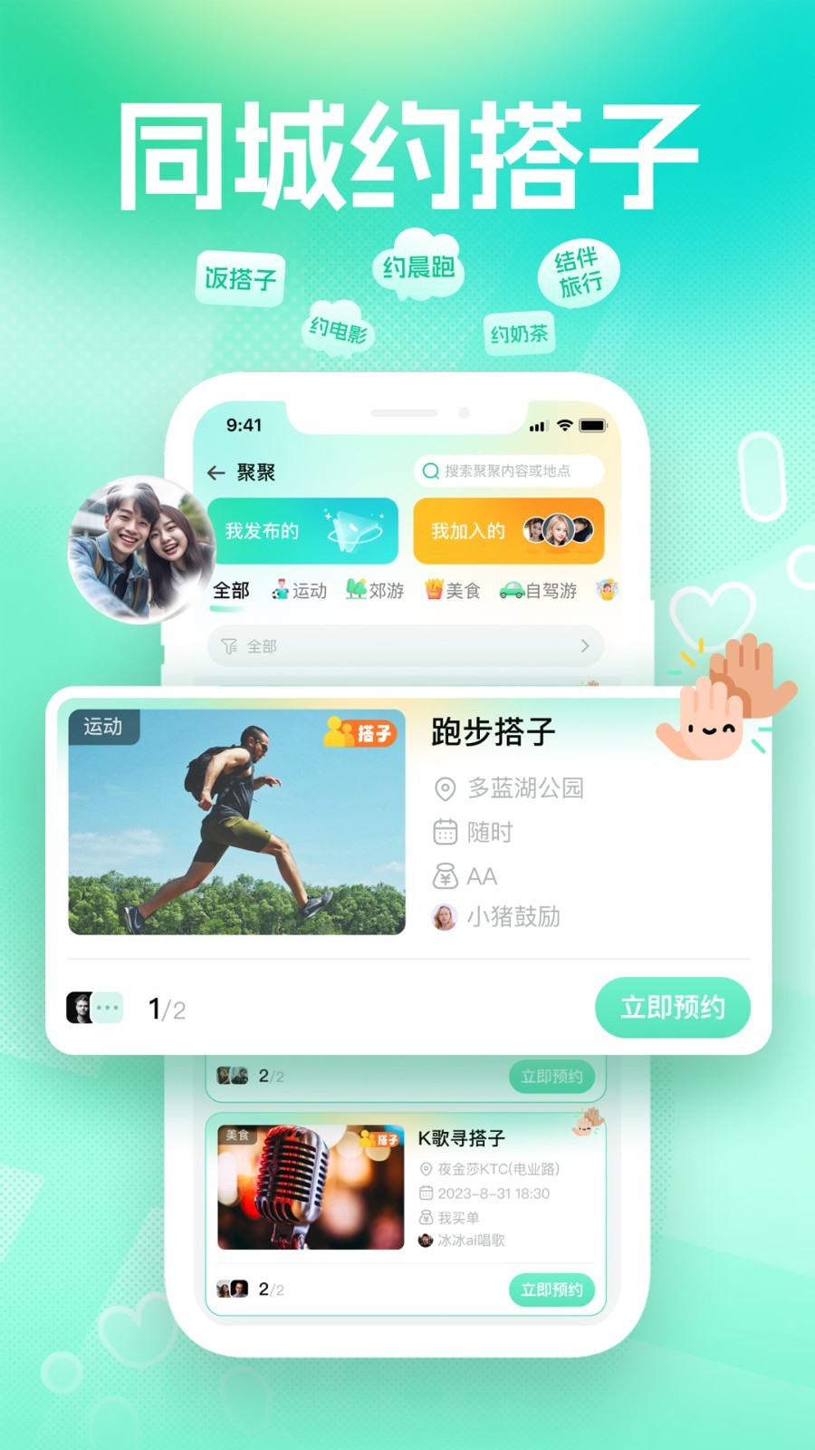 青橙手机版  v4.06图1