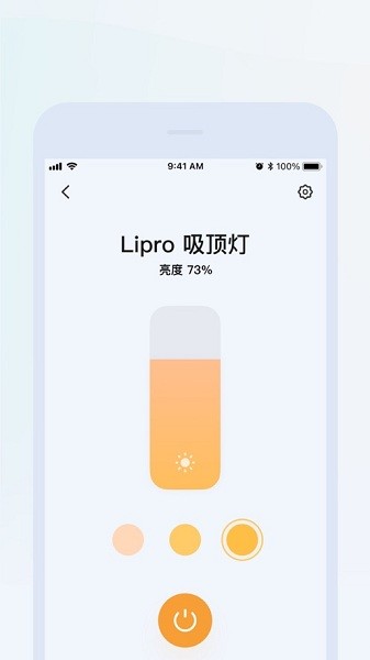 Lipro智家