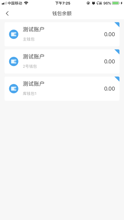 酒钢点点通app官方下载